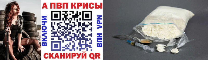 Alfa_PVP СК КРИС Новый Оскол