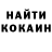 Метадон кристалл Don Koleeon