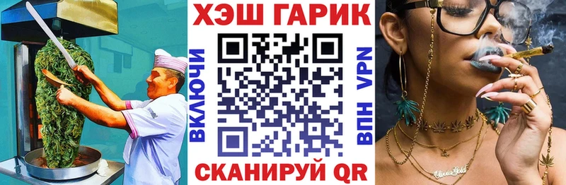 цена   Новый Оскол  Canna-Cookies марихуана 