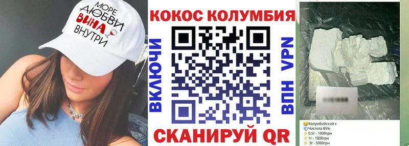 Кокаин Fish Scale  Новый Оскол 