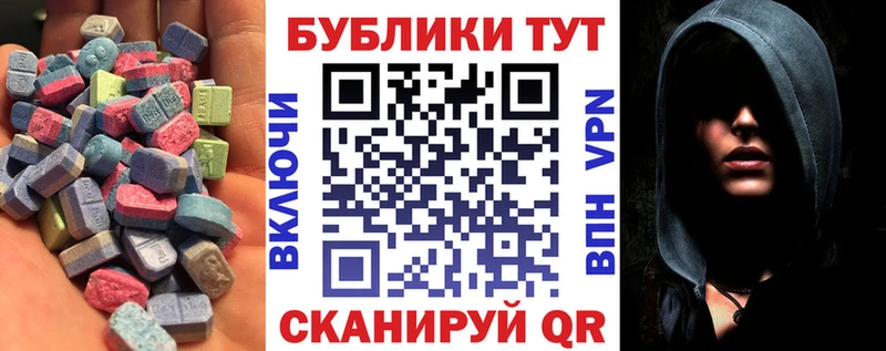Экстази 280мг  мега маркетплейс  Новый Оскол 