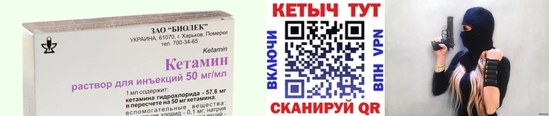 наркота  Новый Оскол  Кетамин VHQ 