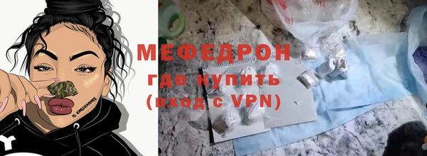 бутират Аркадак