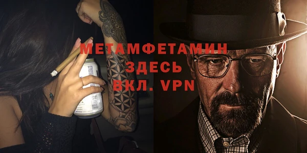 кокаин премиум Армянск