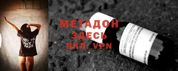 бутират Аркадак