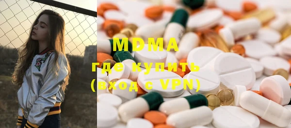 кокаин премиум Армянск