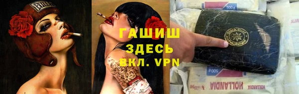 бутират Аркадак