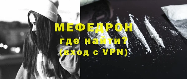 марихуана Покров