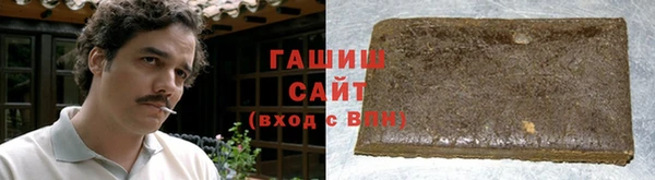 кокаин премиум Армянск