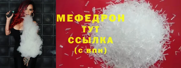 наркотики Покровск