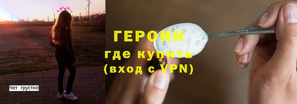 героин Арсеньев