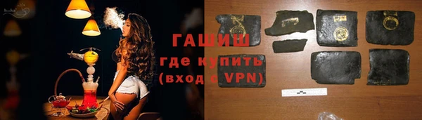 героин Арсеньев