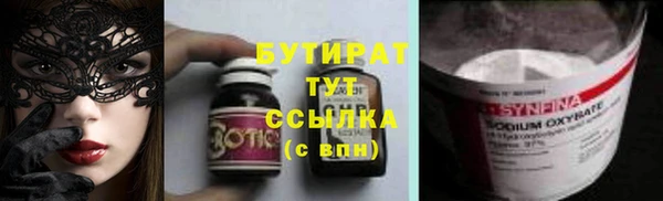 героин Арсеньев