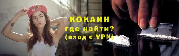 кокаин премиум Армянск