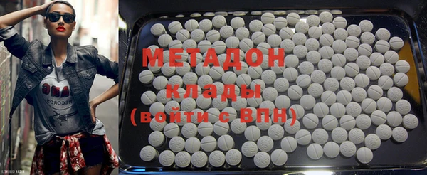 героин Арсеньев