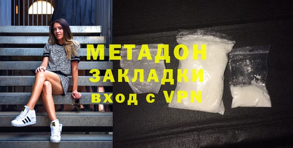 героин Арсеньев