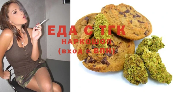 бутират Аркадак