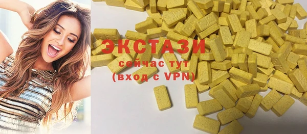 бутират Аркадак