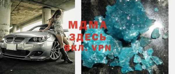 кокаин премиум Армянск