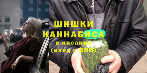 кокаин премиум Армянск
