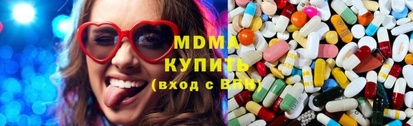бутират Аркадак