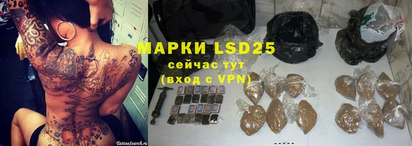 бутират Аркадак