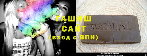 бутират Аркадак