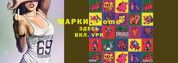 героин Арсеньев