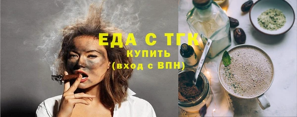 кокаин премиум Армянск