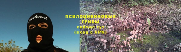 героин Арсеньев