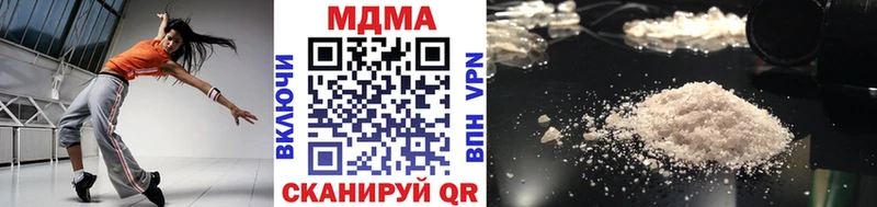 магазин наркотиков Новый Оскол МДМА молли