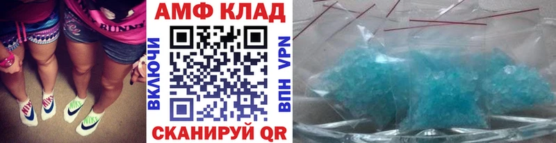 Первитин кристалл  Новый Оскол 