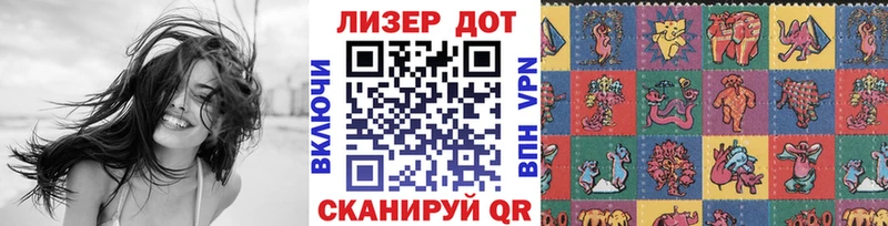 Марки NBOMe 1,5мг  Новый Оскол 