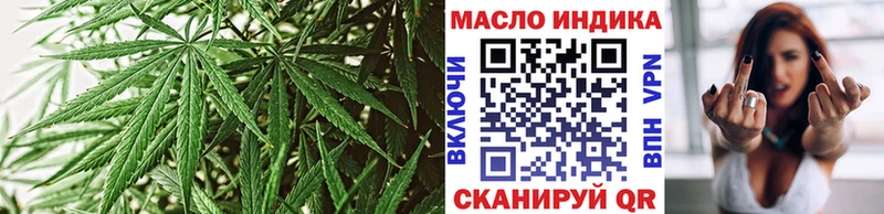 ТГК Wax  дарнет шоп  Новый Оскол 