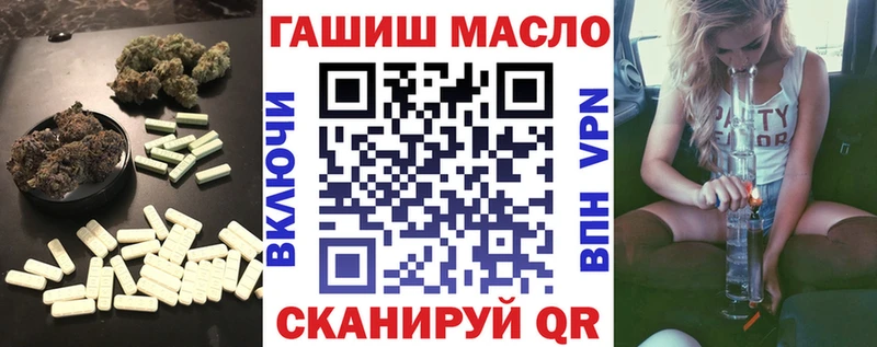 Дистиллят ТГК гашишное масло Новый Оскол